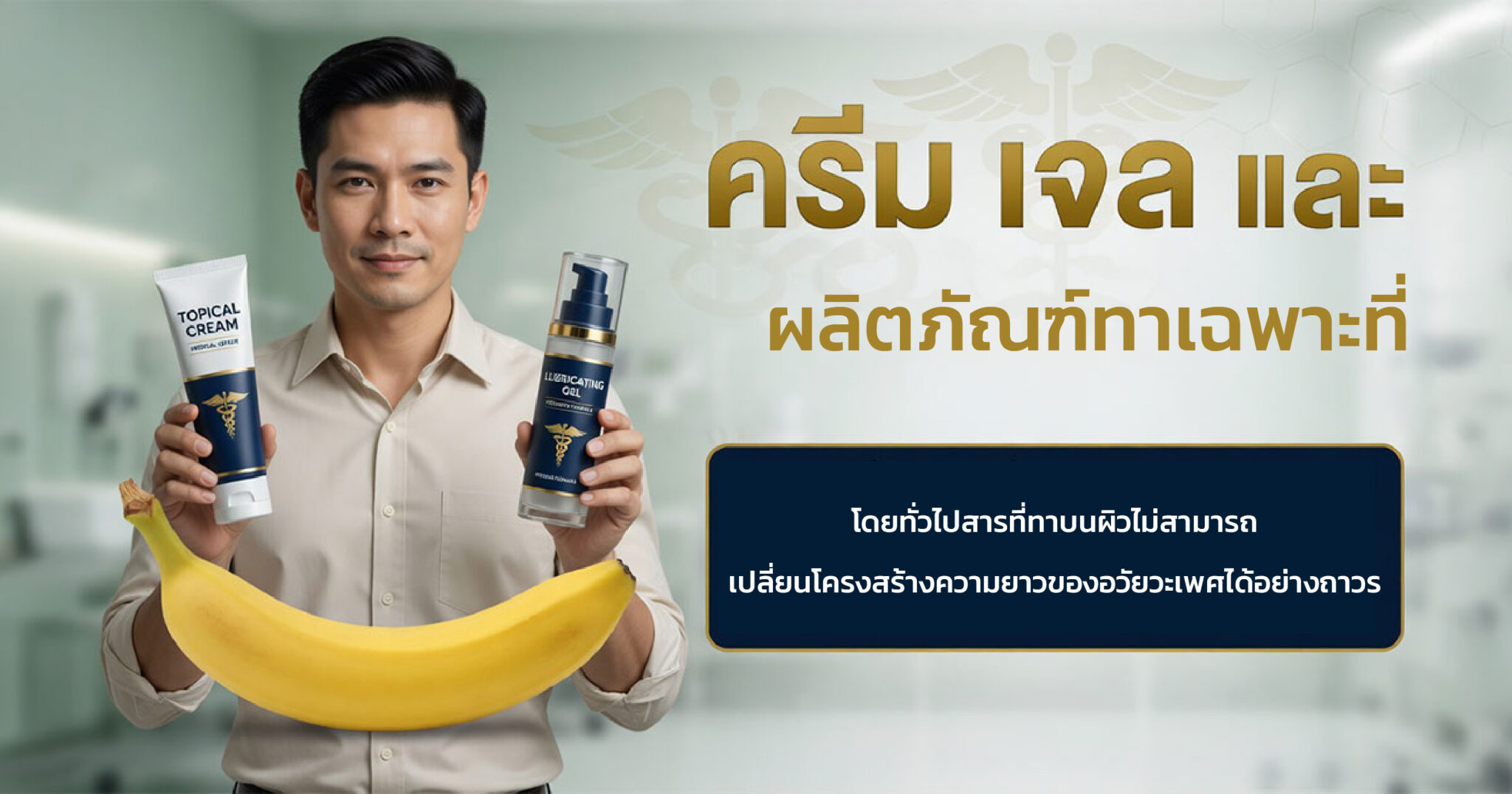 คำอธิบายรูปตามหัวข้อบทความ