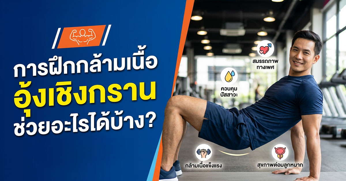 คำอธิบายรูปตามหัวข้อบทความ