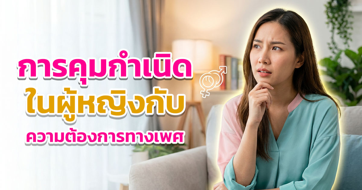 คำอธิบายรูปตามหัวข้อบทความ