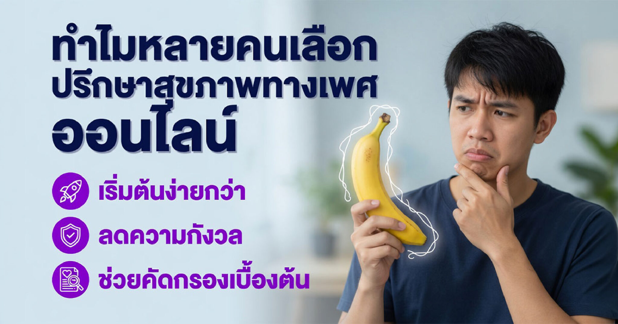 คำอธิบายรูปตามหัวข้อบทความ