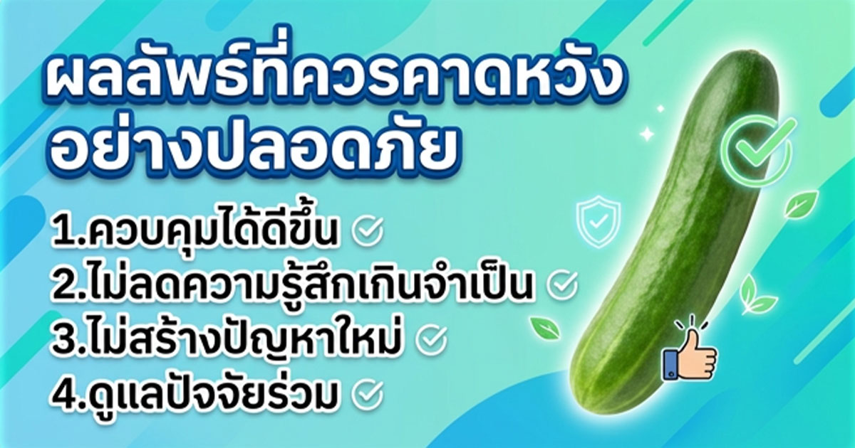 คำอธิบายรูปตามหัวข้อบทความ