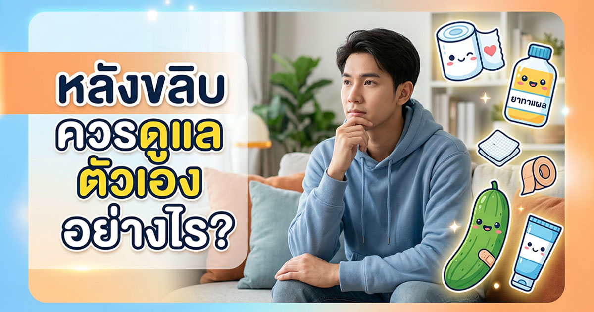 คำอธิบายรูปตามหัวข้อบทความ