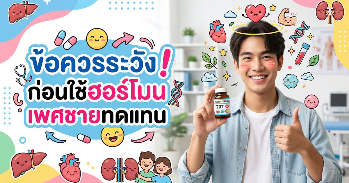 คำอธิบายรูปตามหัวข้อบทความ