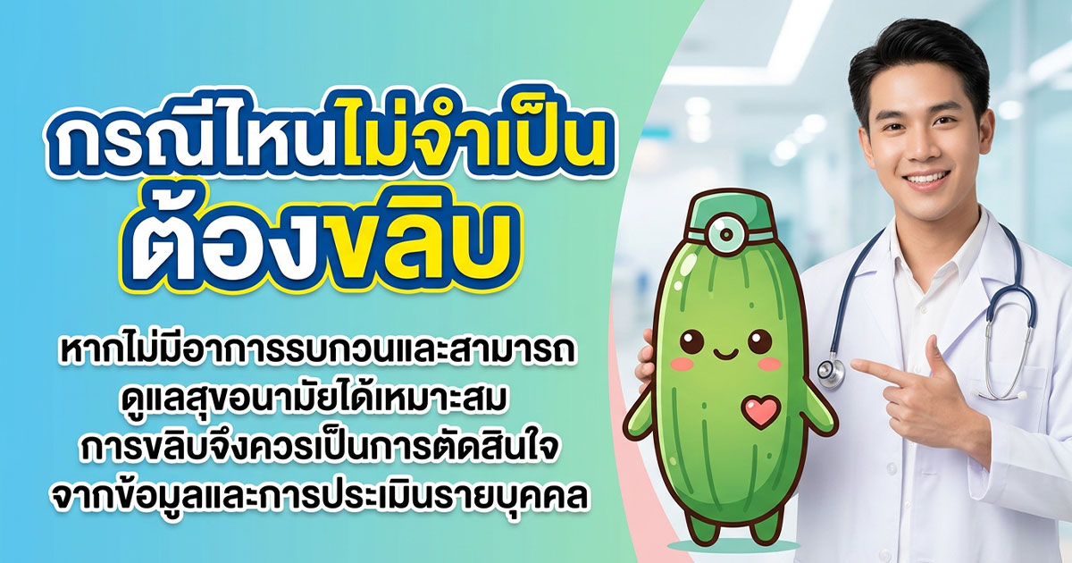 คำอธิบายรูปตามหัวข้อบทความ