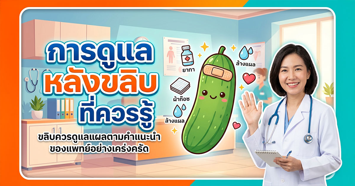 คำอธิบายรูปตามหัวข้อบทความ