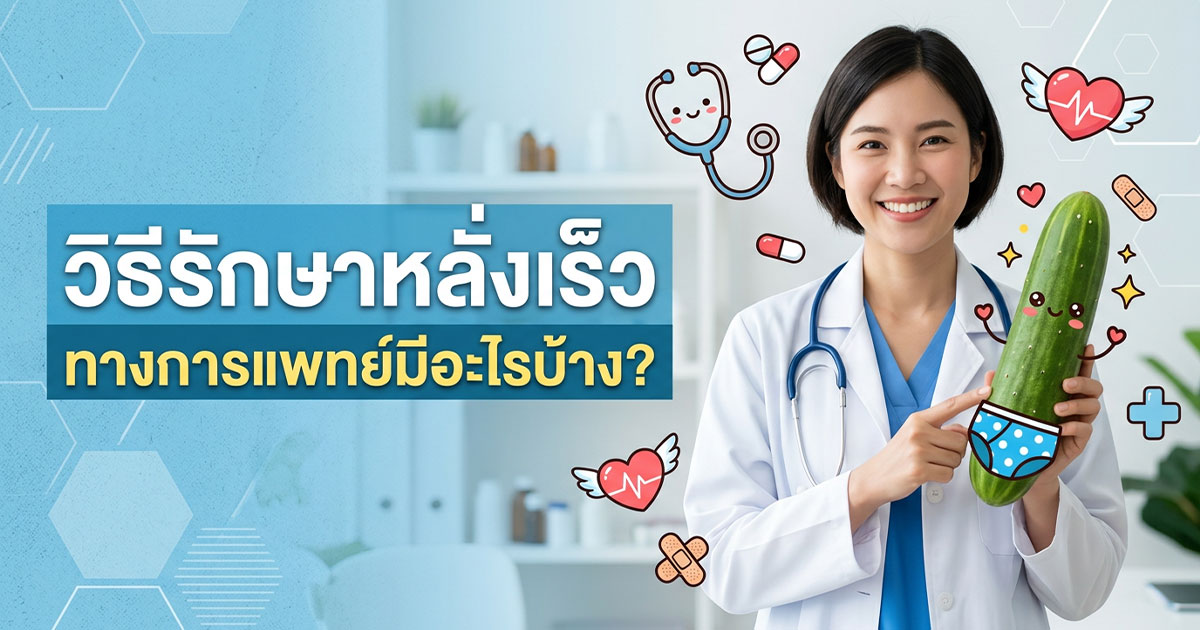 คำอธิบายรูปตามหัวข้อบทความ