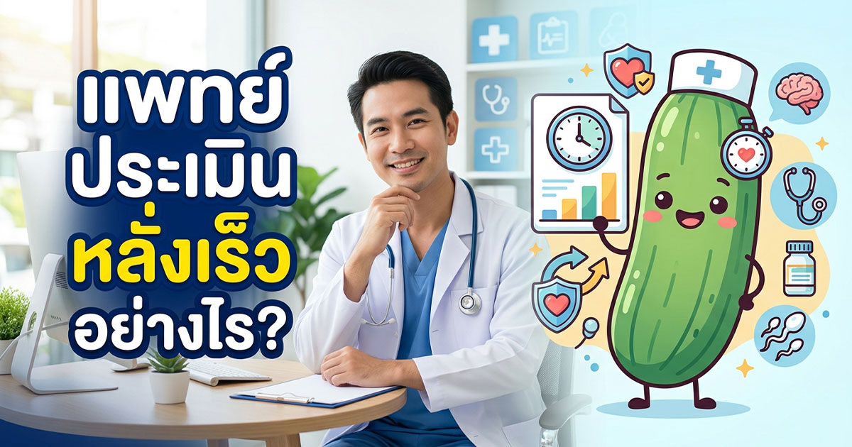 คำอธิบายรูปตามหัวข้อบทความ
