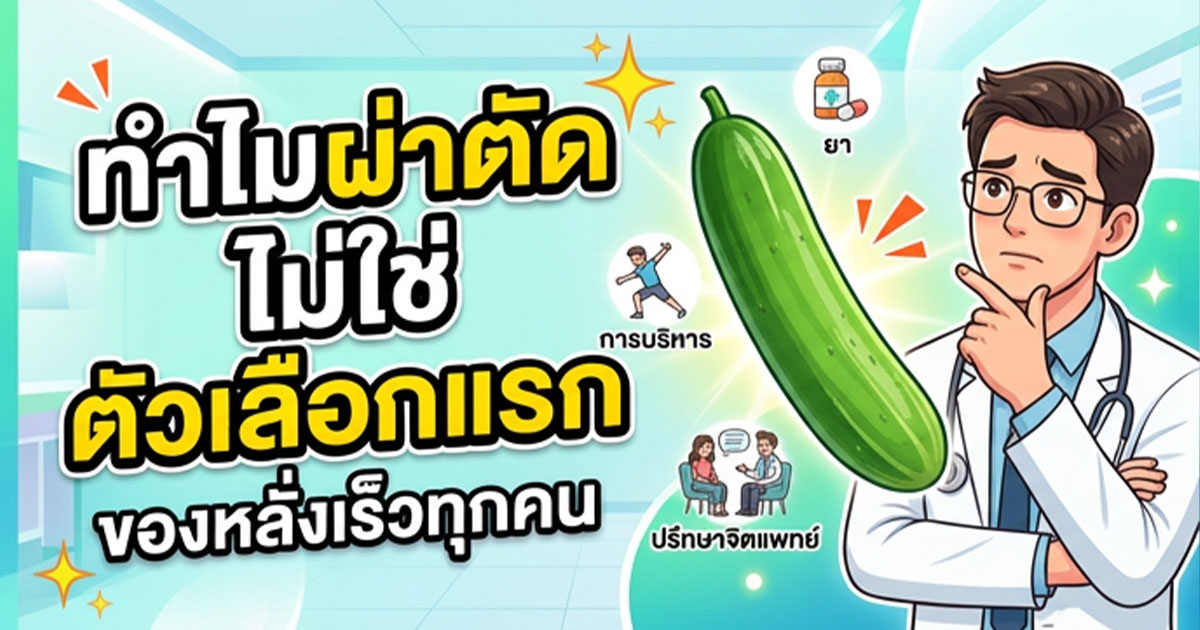 คำอธิบายรูปตามหัวข้อบทความ