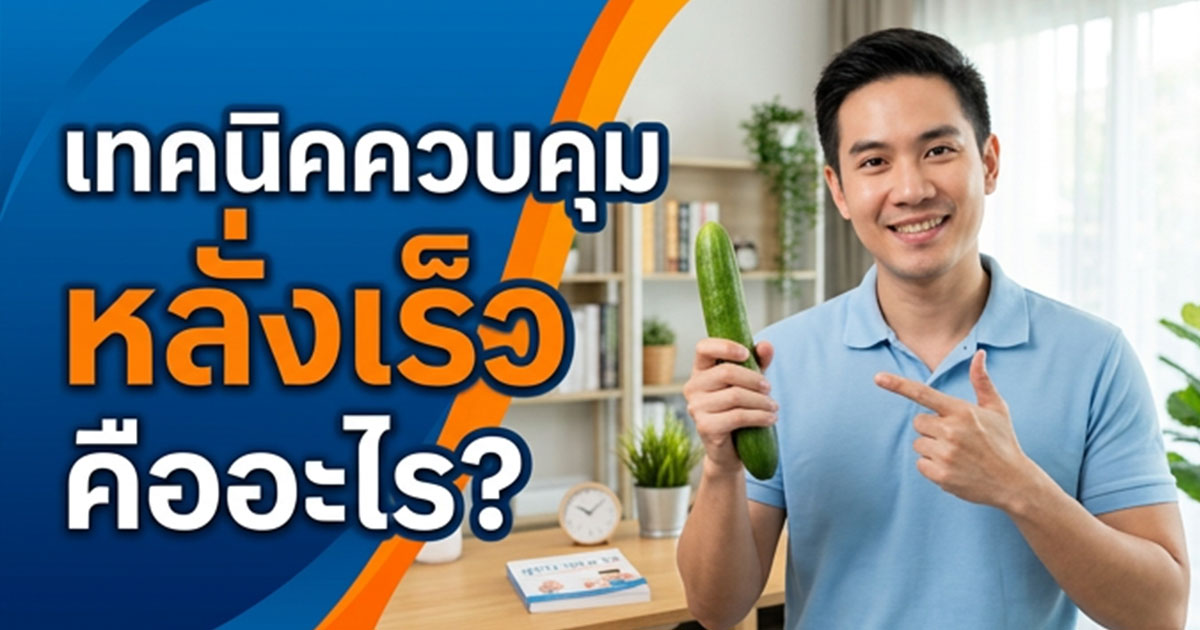 คำอธิบายรูปตามหัวข้อบทความ