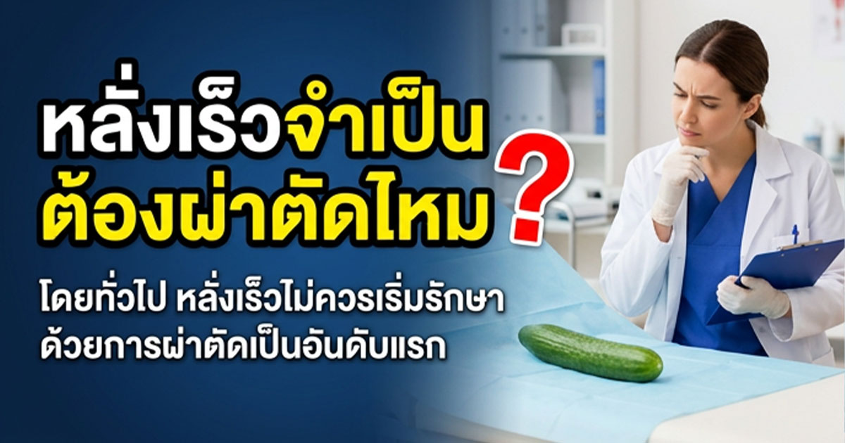 คำอธิบายรูปตามหัวข้อบทความ