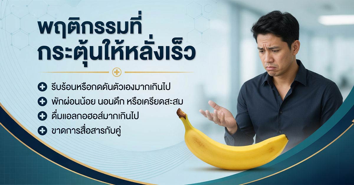 คำอธิบายรูปตามหัวข้อบทความ
