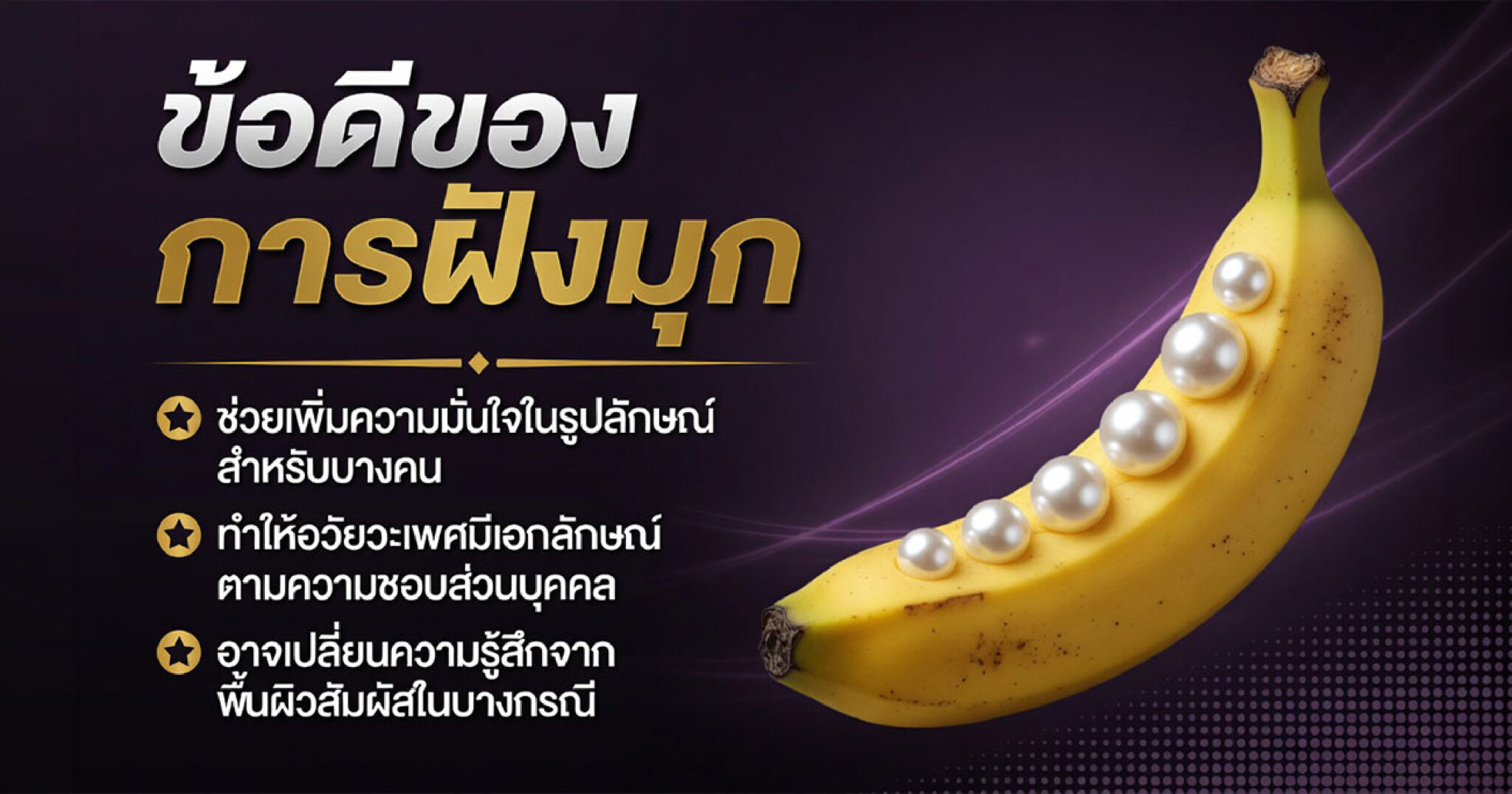 คำอธิบายรูปตามหัวข้อบทความ