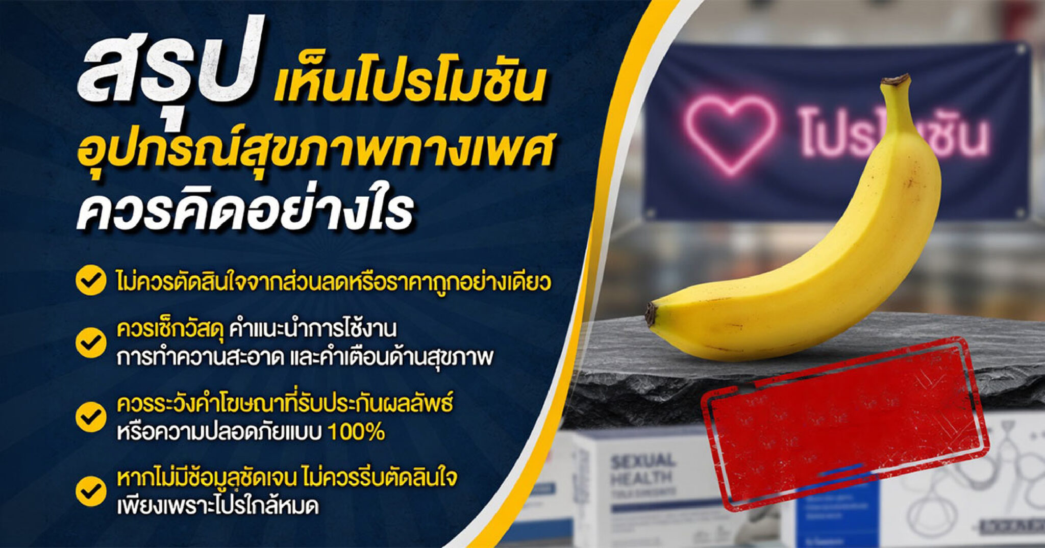 คำอธิบายรูปตามหัวข้อบทความ