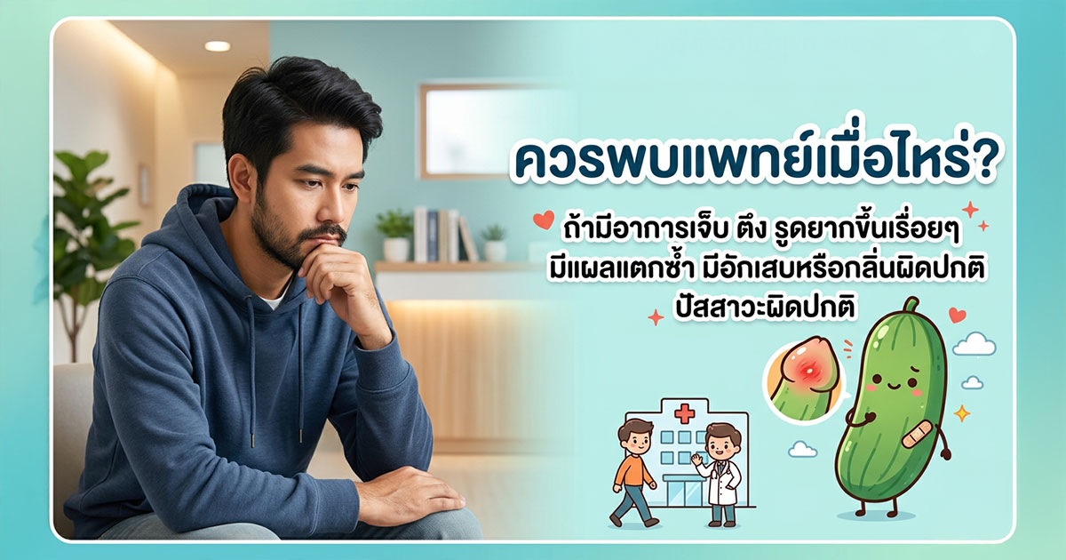 คำอธิบายรูปตามหัวข้อบทความ