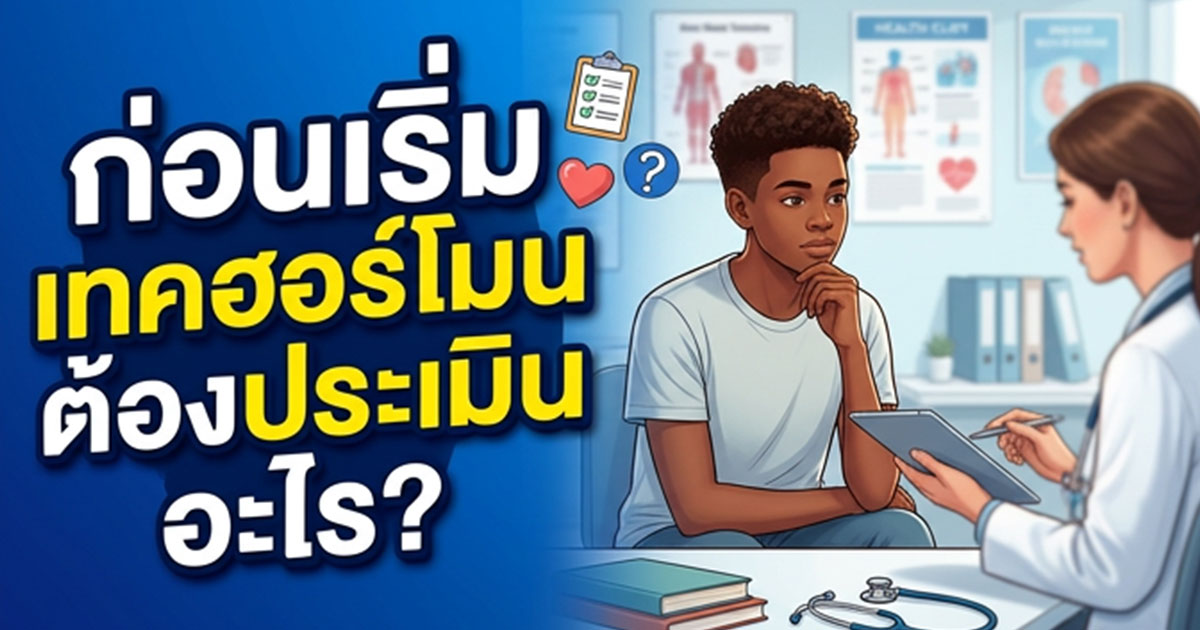 คำอธิบายรูปตามหัวข้อบทความ