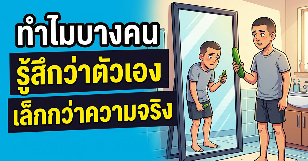 คำอธิบายรูปตามหัวข้อบทความ