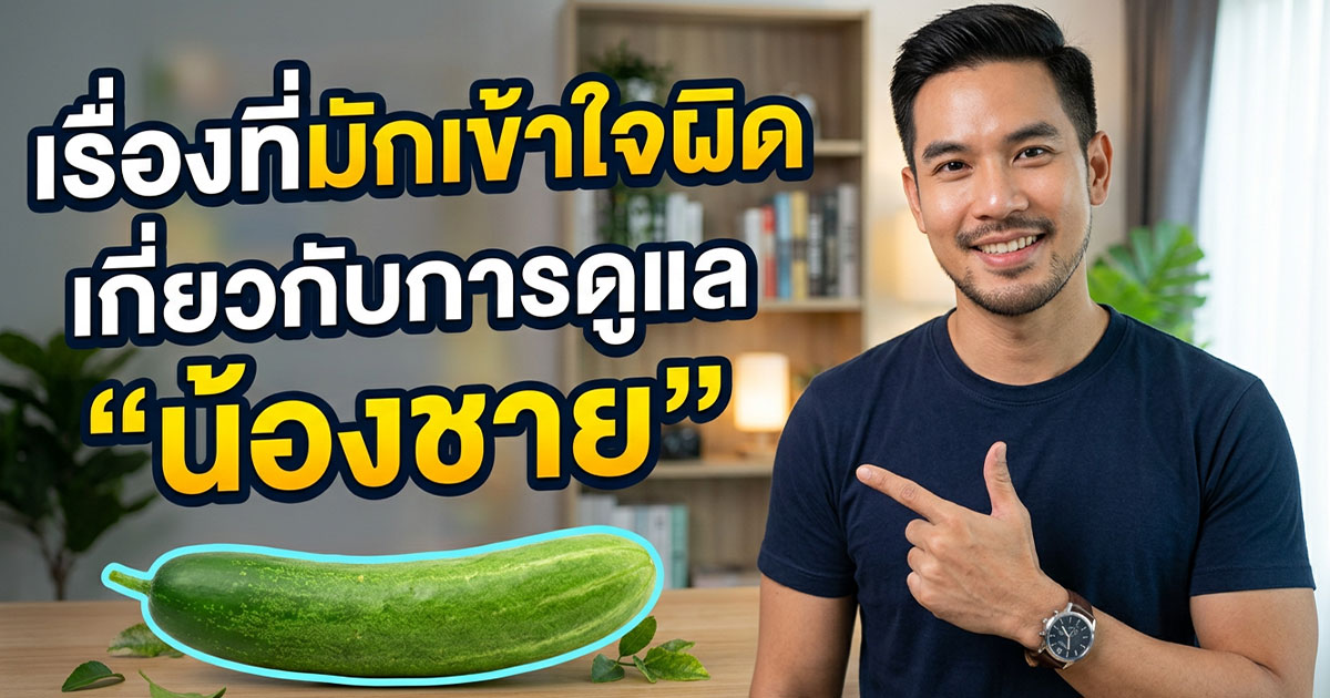 คำอธิบายรูปตามหัวข้อบทความ