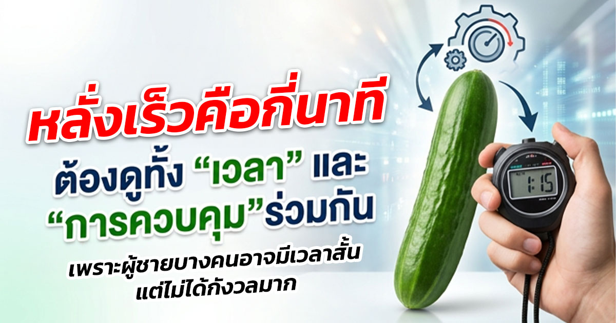 คำอธิบายรูปตามหัวข้อบทความ
