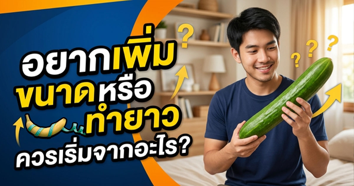 คำอธิบายรูปตามหัวข้อบทความ
