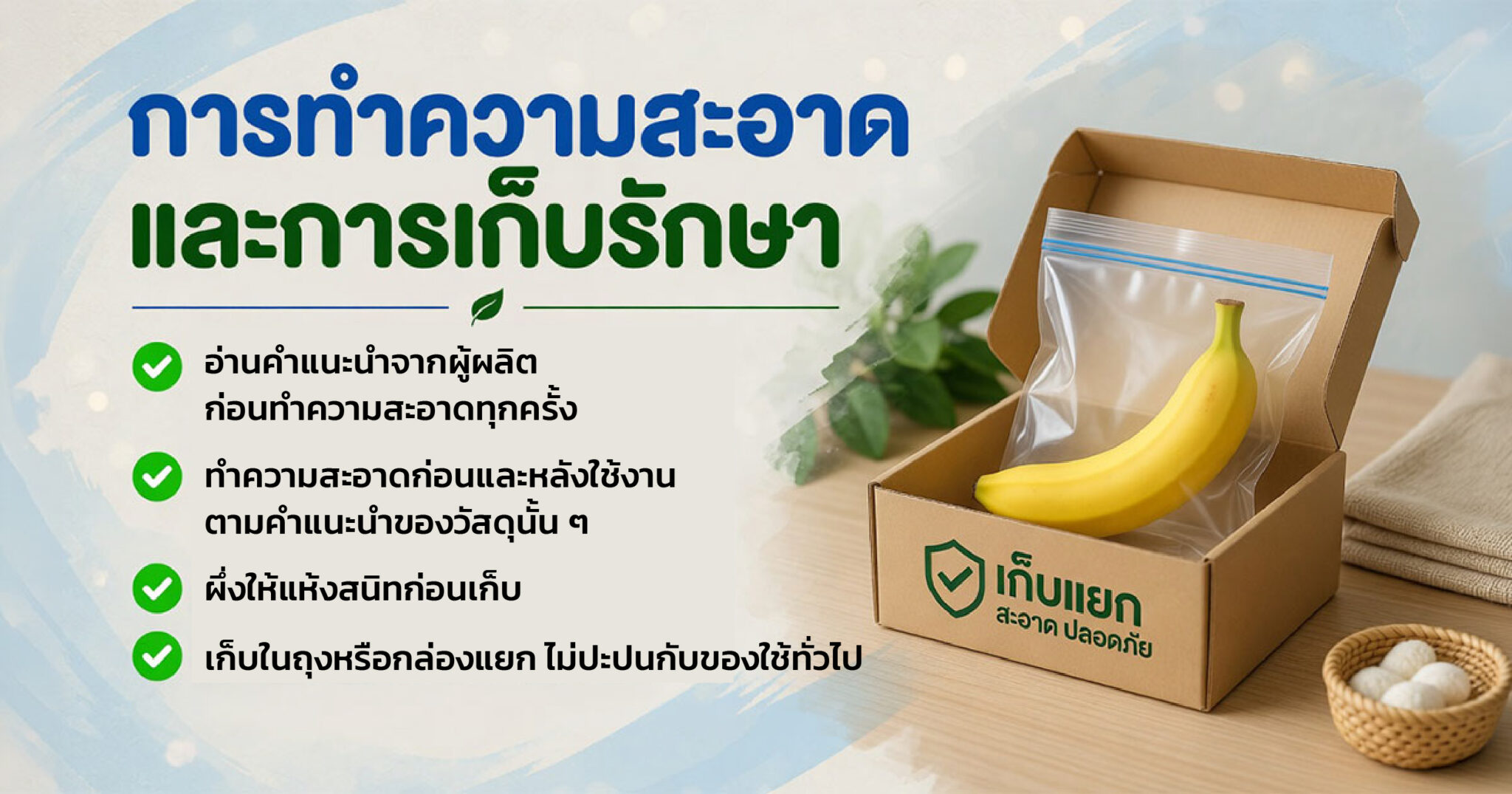 คำอธิบายรูปตามหัวข้อบทความ