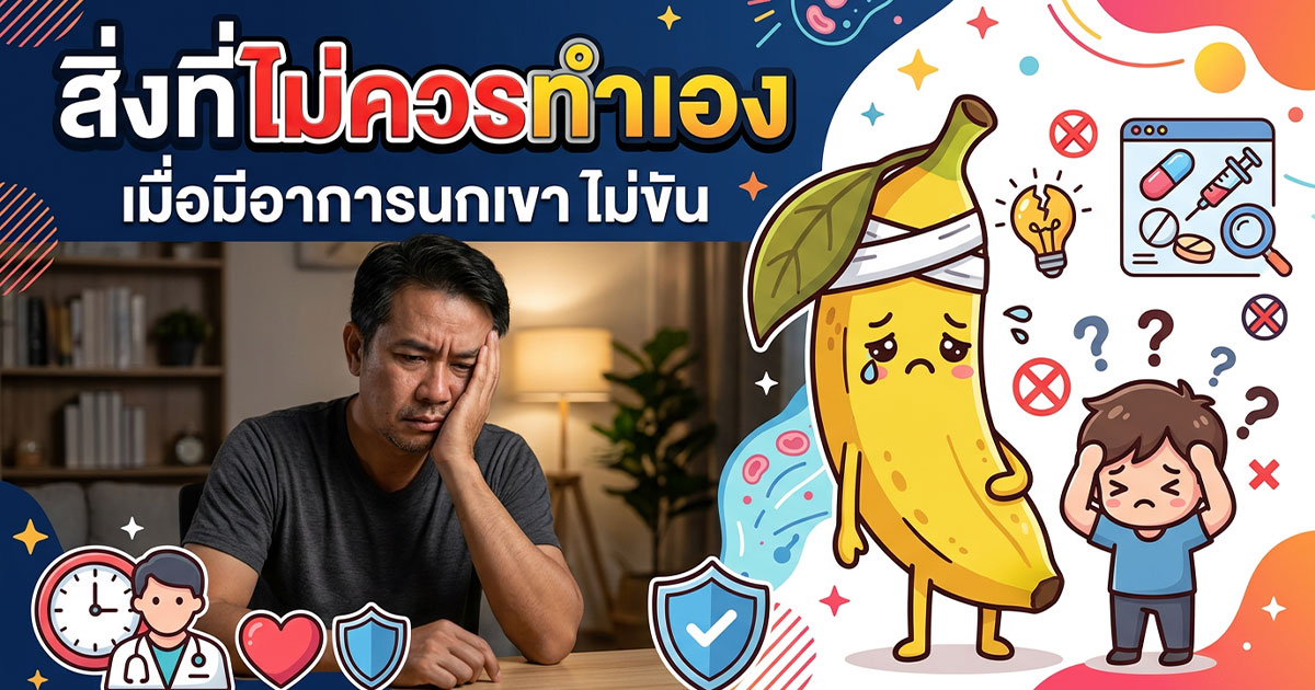 คำอธิบายรูปตามหัวข้อบทความ