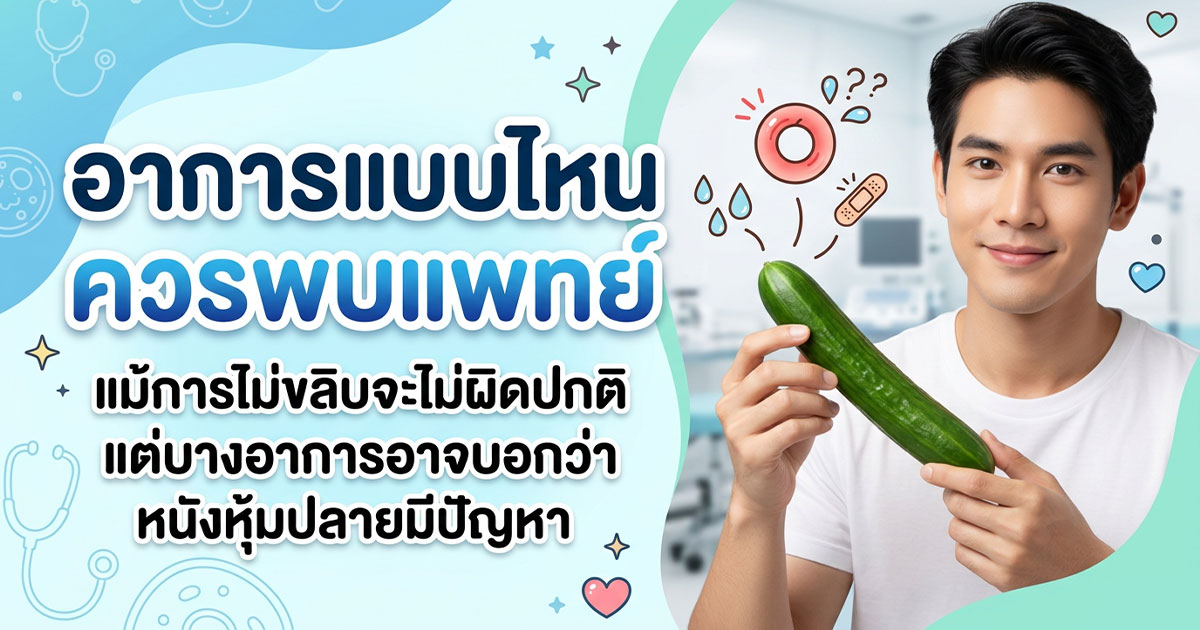 คำอธิบายรูปตามหัวข้อบทความ