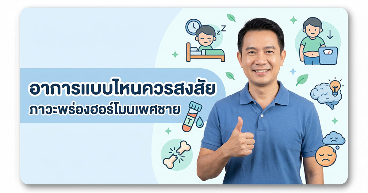 คำอธิบายรูปตามหัวข้อบทความ