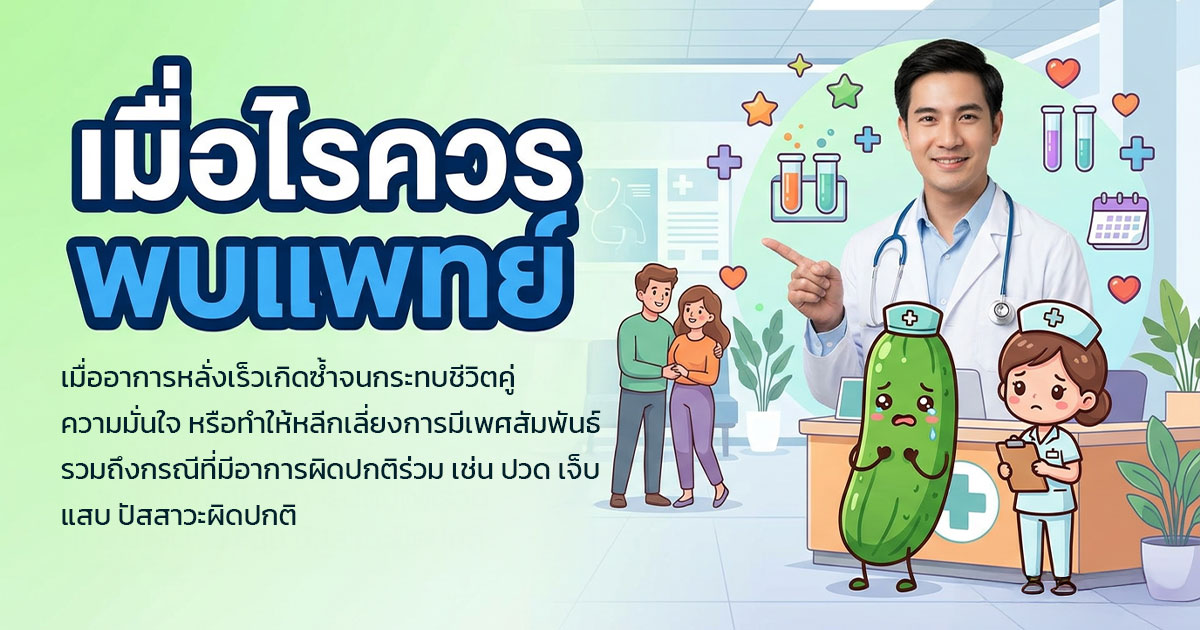 คำอธิบายรูปตามหัวข้อบทความ