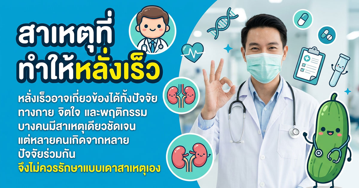 คำอธิบายรูปตามหัวข้อบทความ