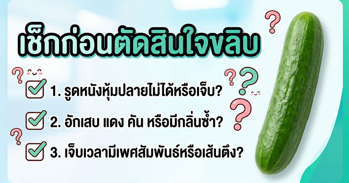 คำอธิบายรูปตามหัวข้อบทความ