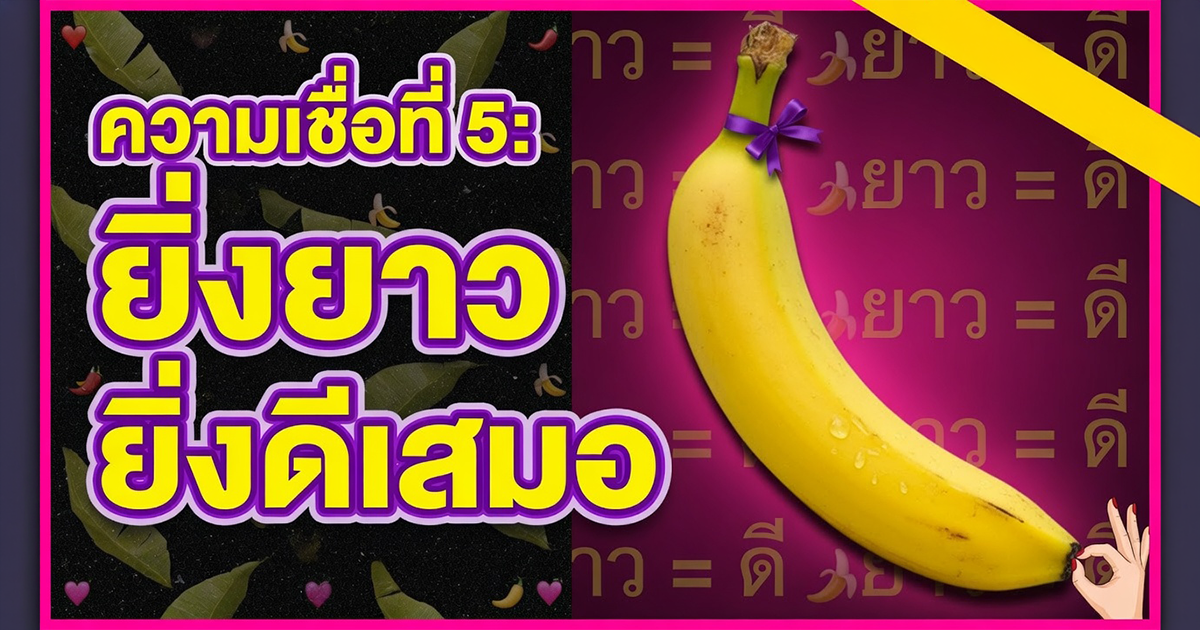 คำอธิบายรูปตามหัวข้อบทความ