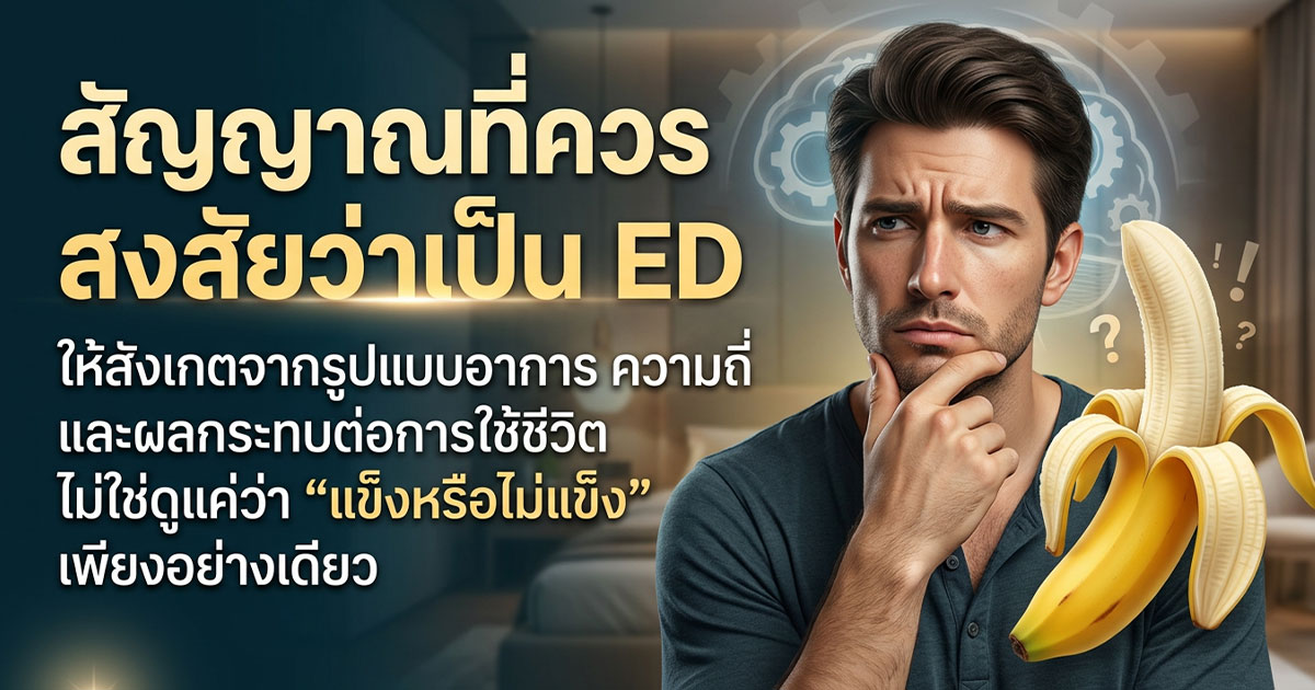 คำอธิบายรูปตามหัวข้อบทความ