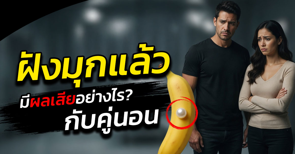 คำอธิบายรูปตามหัวข้อบทความ