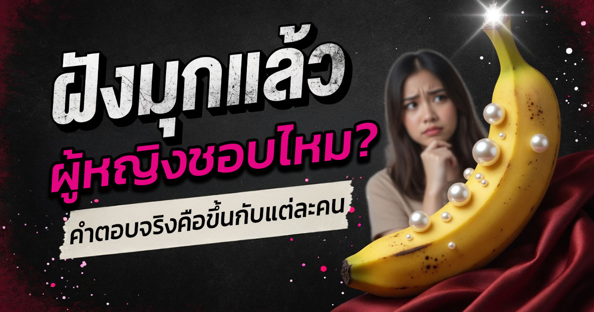 คำอธิบายรูปตามหัวข้อบทความ