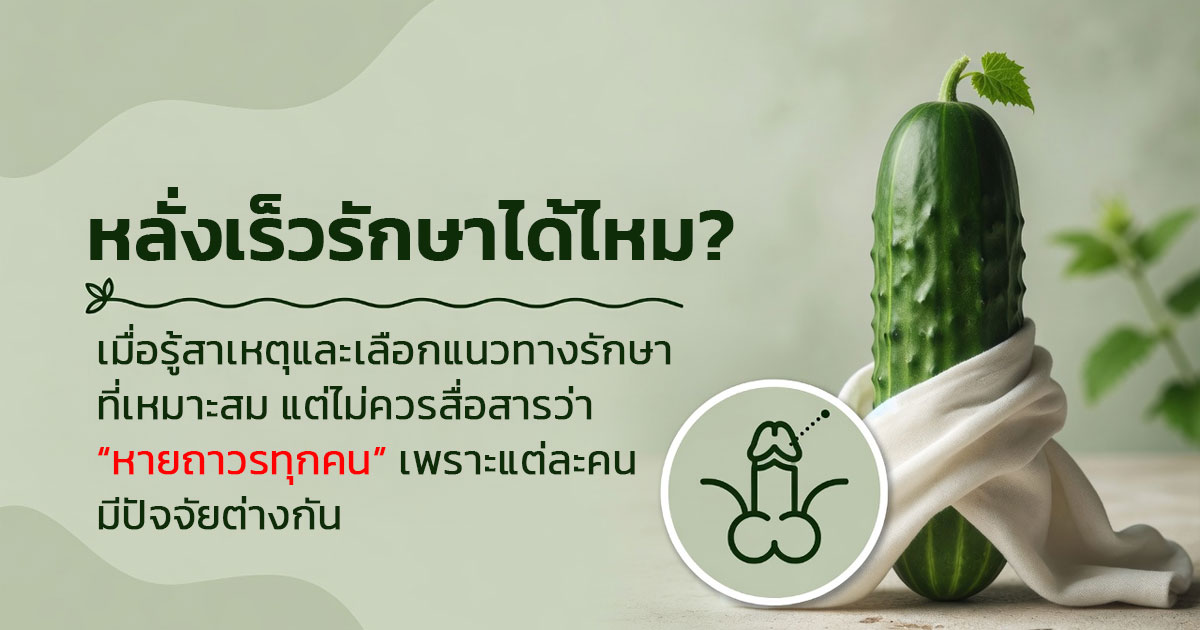 คำอธิบายรูปตามหัวข้อบทความ