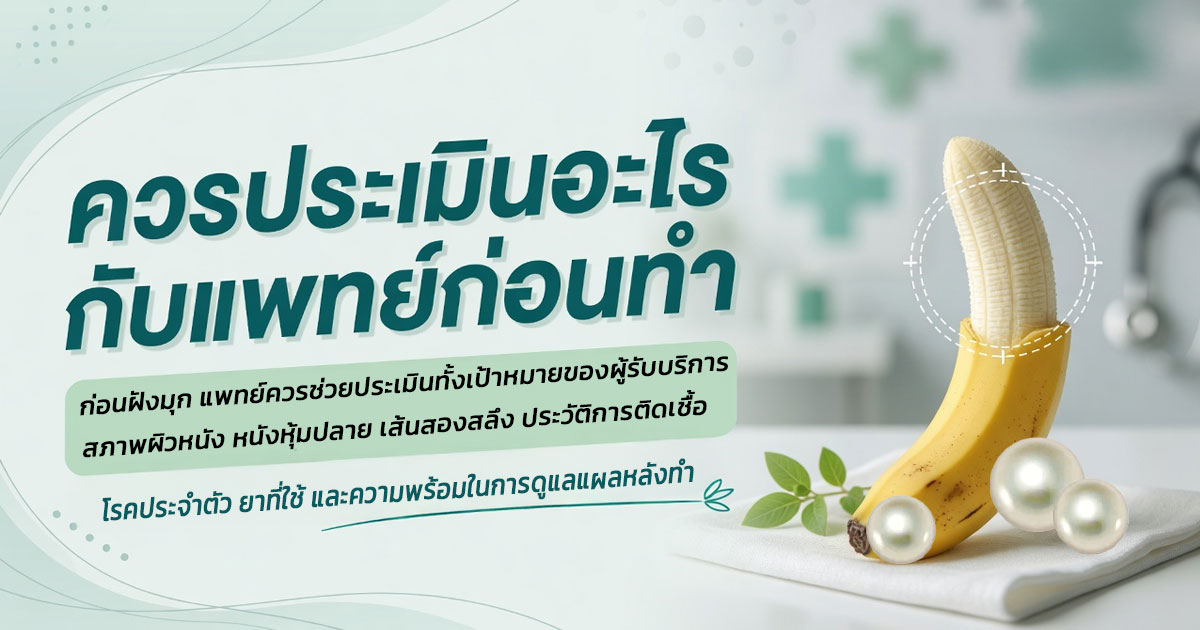 คำอธิบายรูปตามหัวข้อบทความ