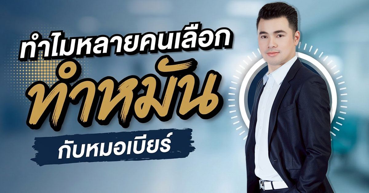 คำอธิบายรูปตามหัวข้อบทความ