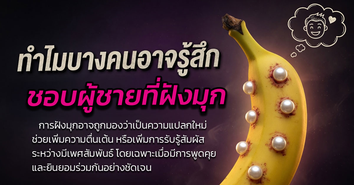 คำอธิบายรูปตามหัวข้อบทความ