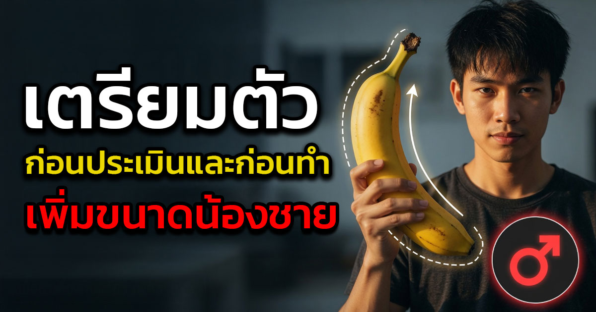 คำอธิบายรูปตามหัวข้อบทความ