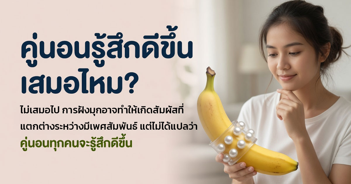 คำอธิบายรูปตามหัวข้อบทความ