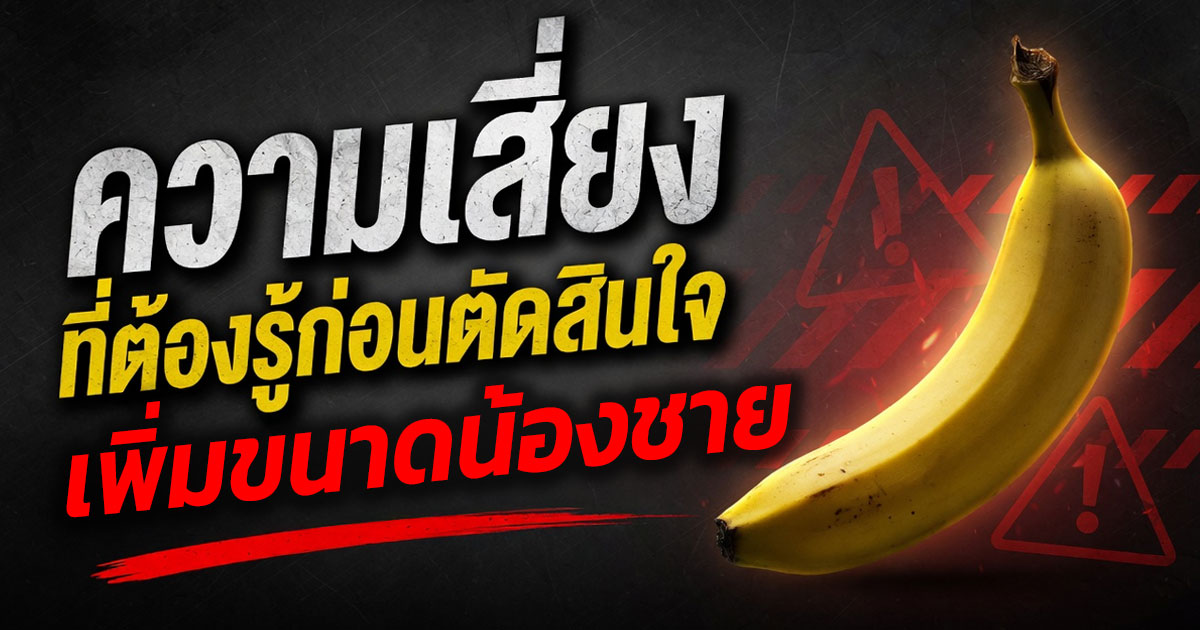 คำอธิบายรูปตามหัวข้อบทความ