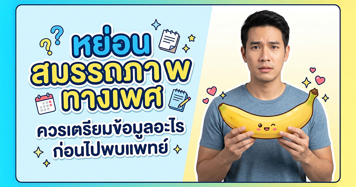 คำอธิบายรูปตามหัวข้อบทความ