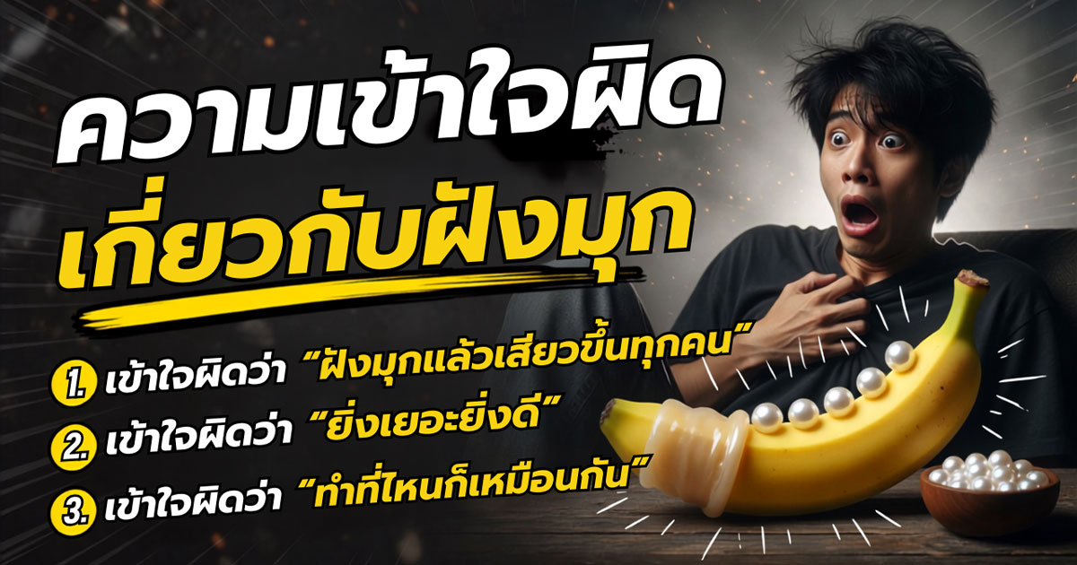 คำอธิบายรูปตามหัวข้อบทความ