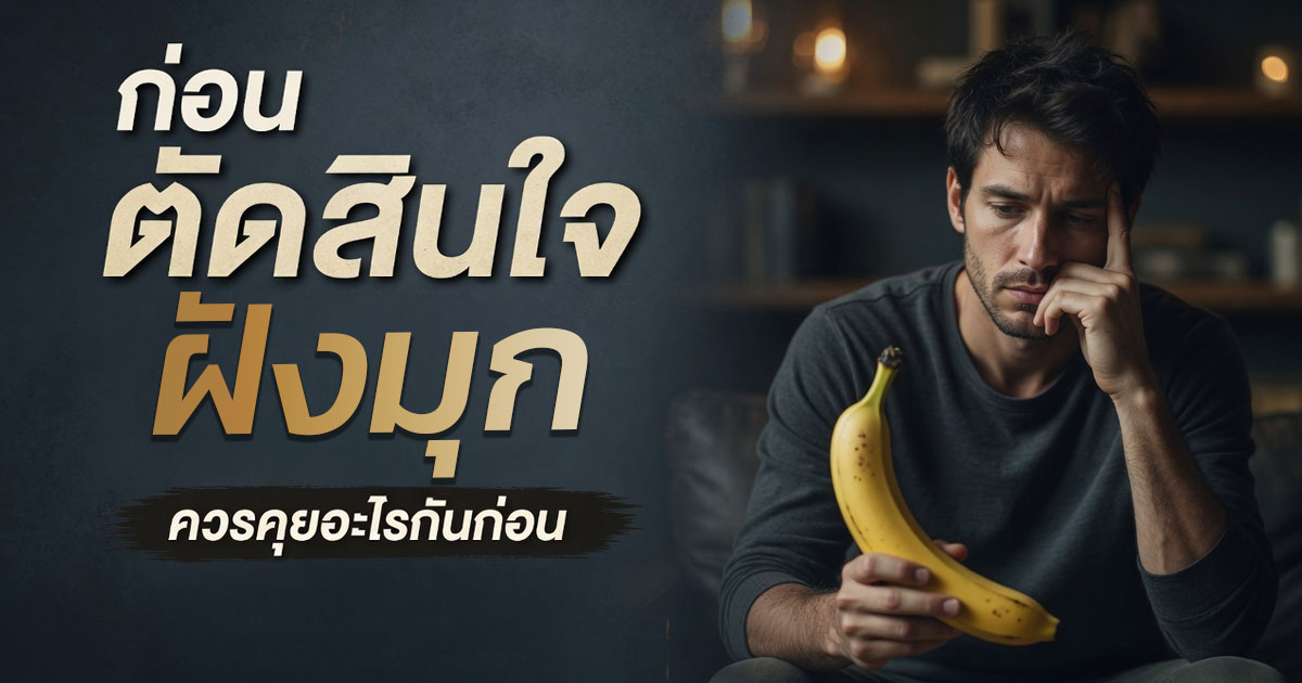 คำอธิบายรูปตามหัวข้อบทความ