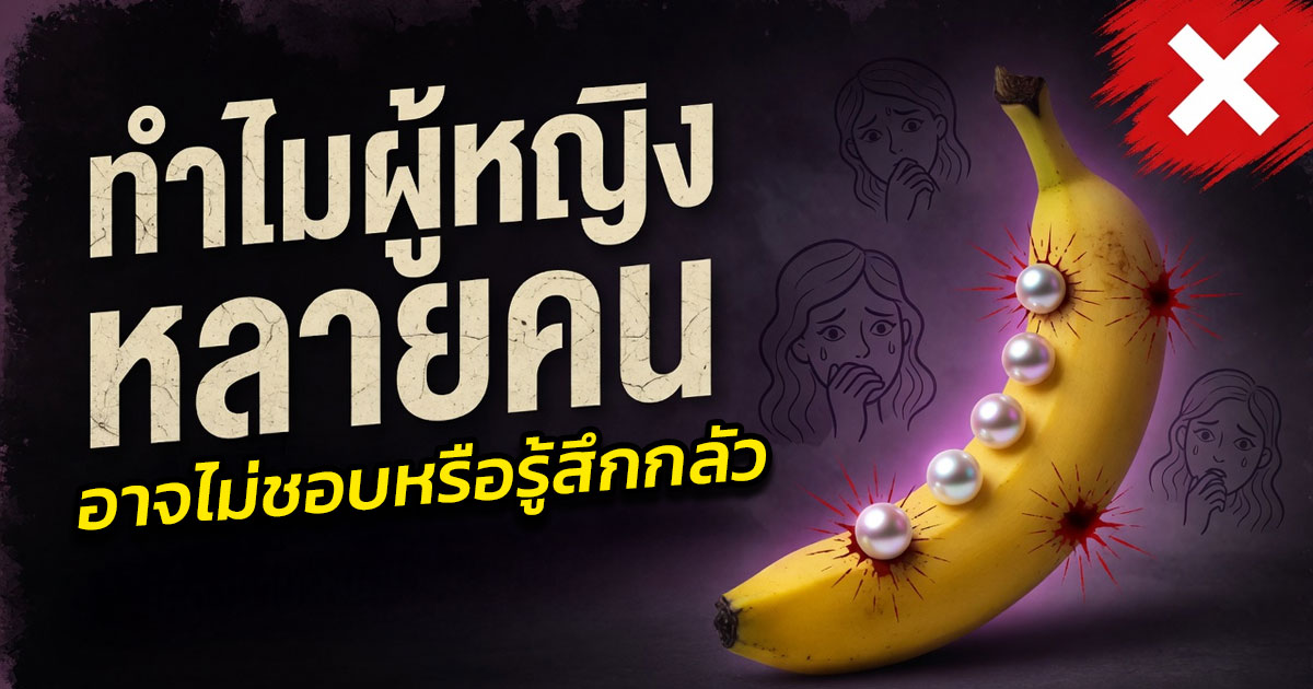 คำอธิบายรูปตามหัวข้อบทความ