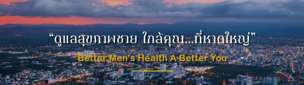 พื้นที่ใกล้เคียง Eternity Clinic สาขาหาดใหญ่